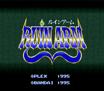 Ruin Arm (Japan) screen shot title